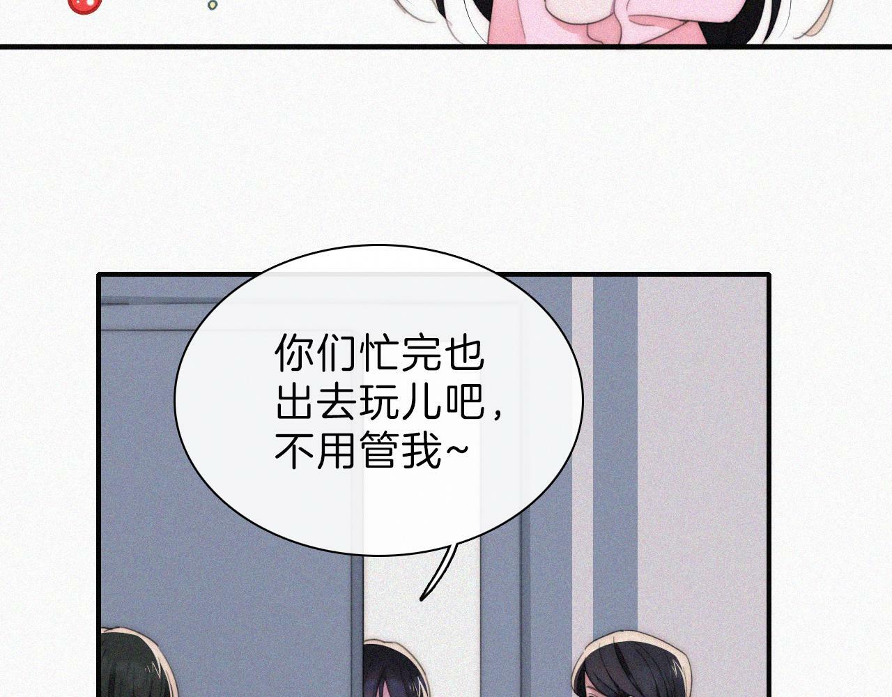 黑夜有所斯漫画,第203夜 “兄弟”2图