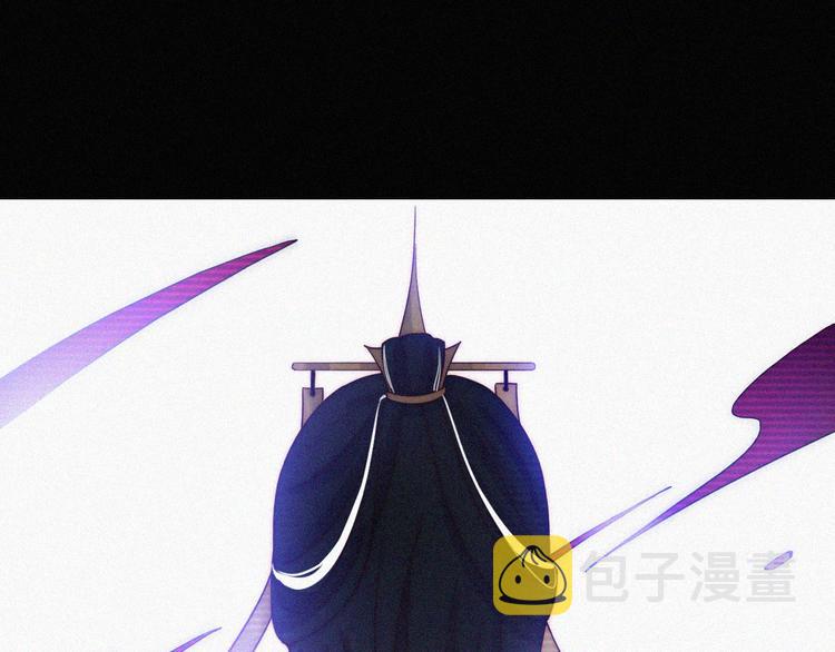 黑夜有所斯漫画,第98夜 坠落的天使2图