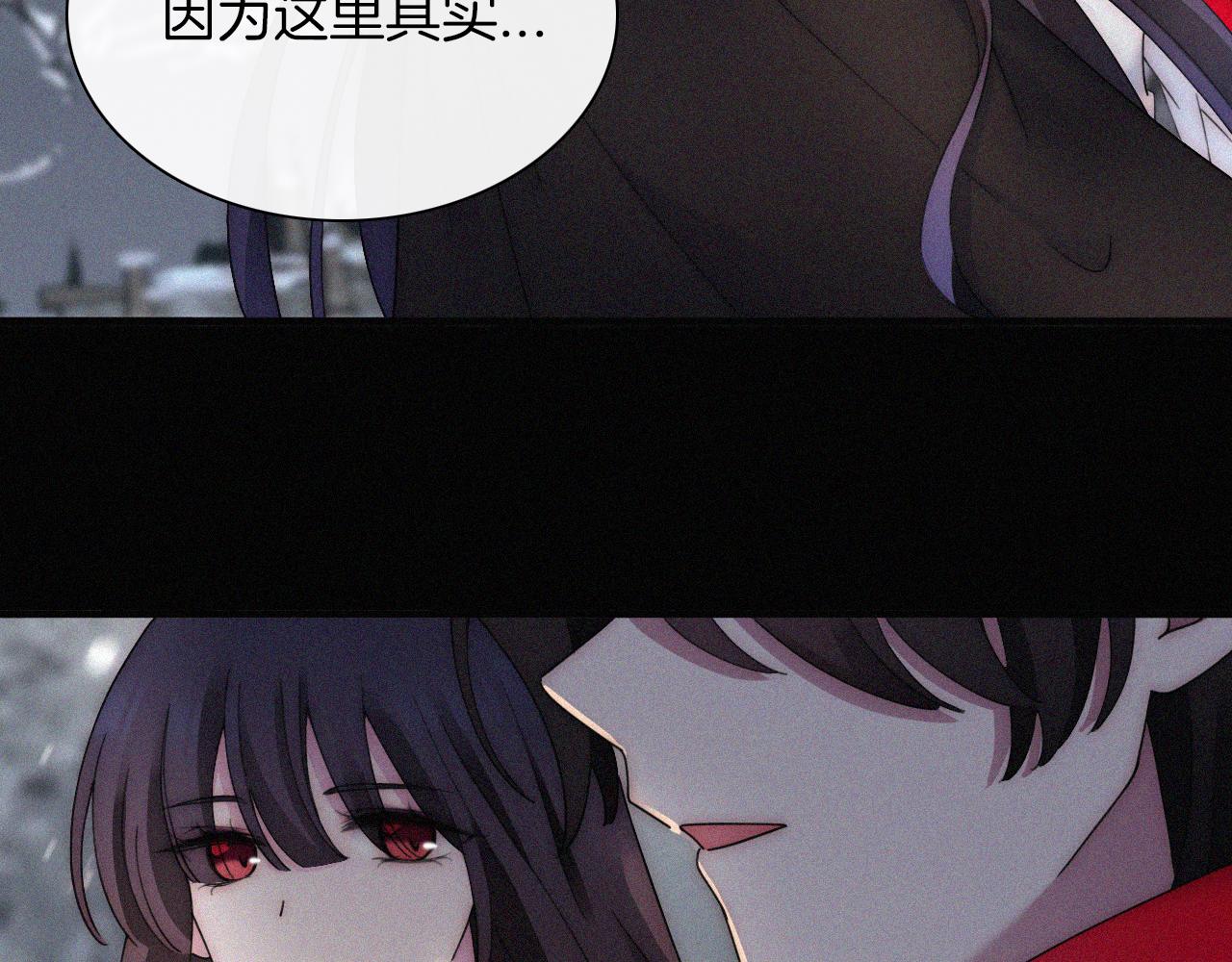 黑夜有所斯漫画,第166夜 新的旅程1图