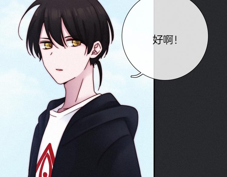 黑夜有所斯漫画,第53话 孤身1图