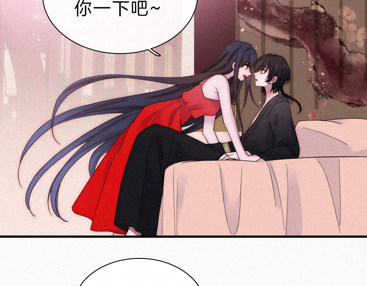 黑夜有所斯漫画,第173夜 双向奔赴2图