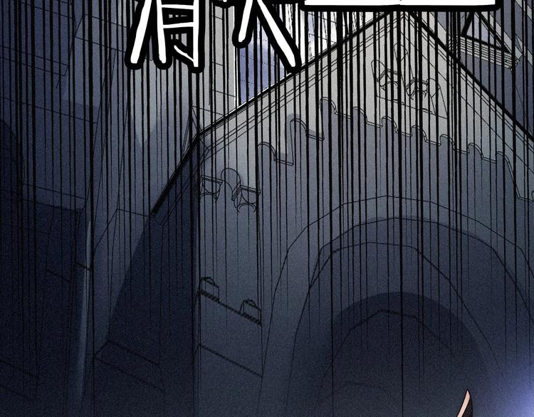 黑夜有所斯漫画,第82夜 挑衅2图