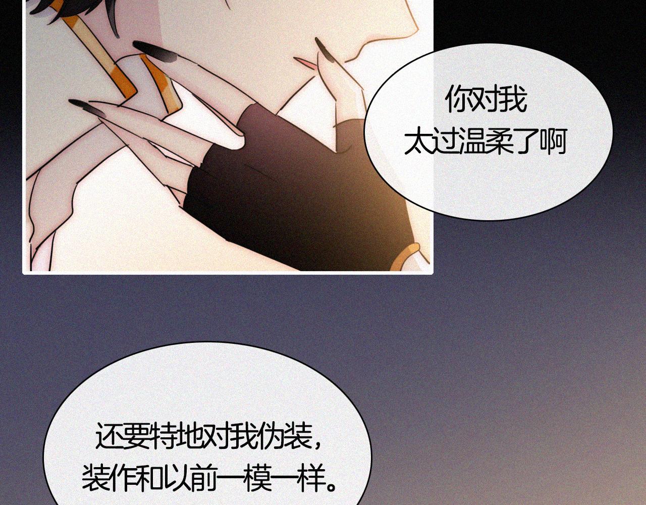 黑夜有所斯第二季漫画漫画,第159夜 恐怖来袭2图