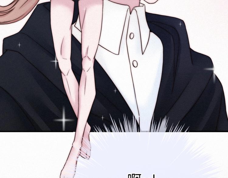 黑夜有所斯漫画,第49话 坏我好事1图
