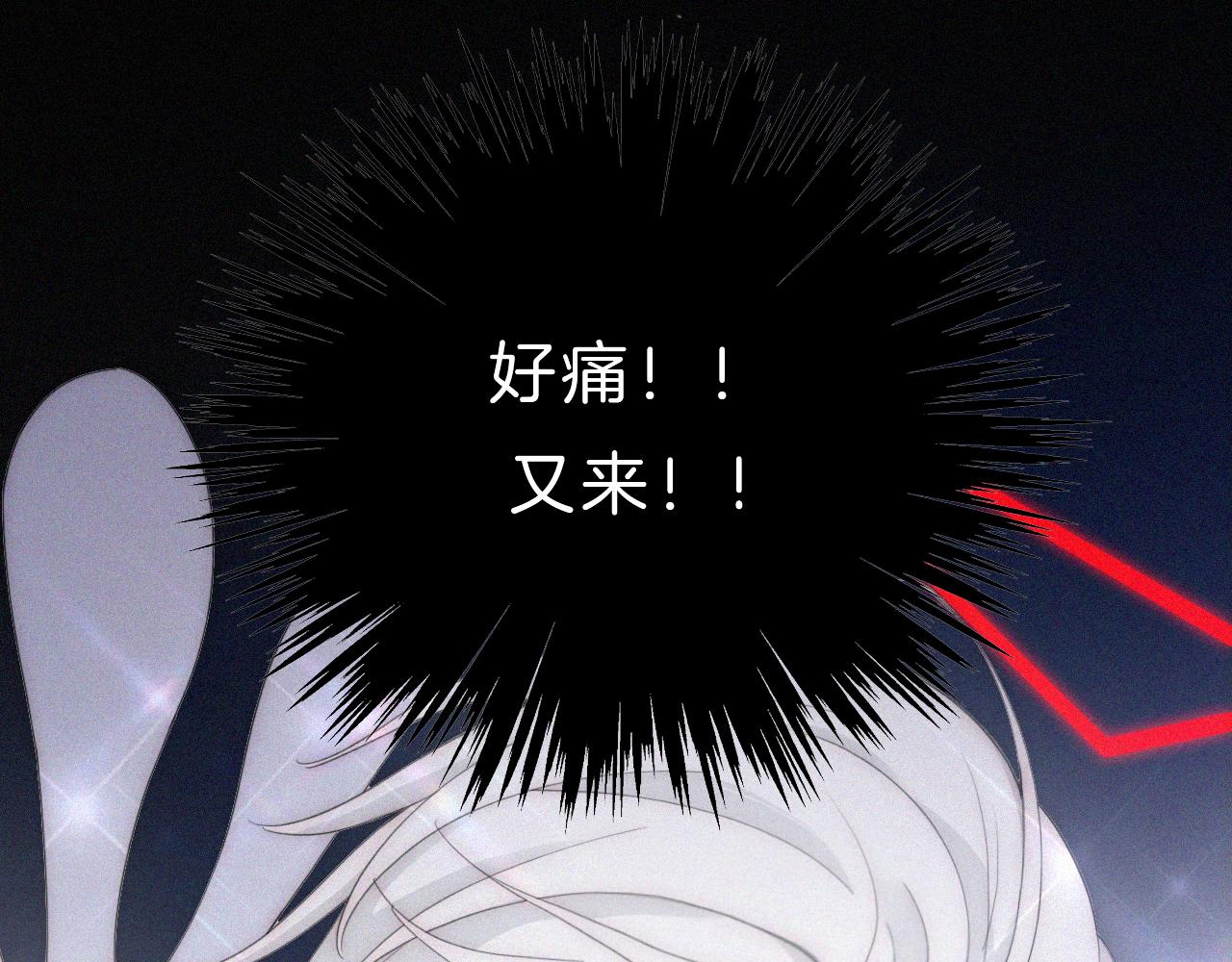 黑夜有所斯漫画,第149夜 旧神的意志2图