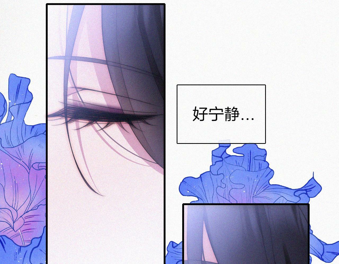 黑夜有所斯漫画免费阅读93话漫画,第209话 脱轨2图