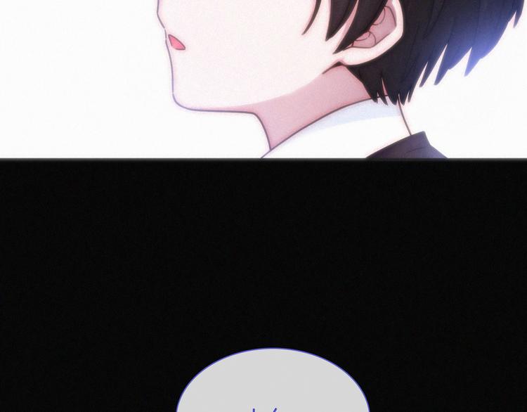 黑夜有所斯漫画,第91夜 归家的少年1图
