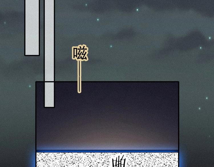 黑夜有所斯漫画,第68夜 来自人类的“恶”2图