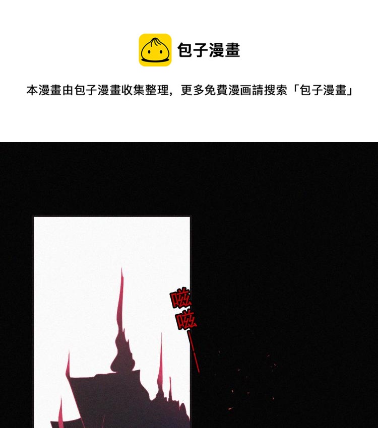 黑夜有趣在哪里漫画,第142夜 走马灯与心脏1图