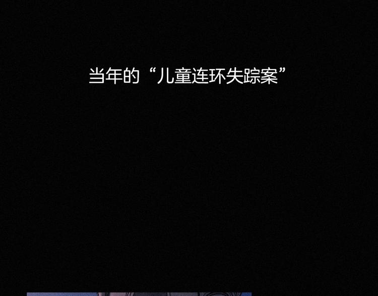 黑夜有所斯漫画,第69夜 曾经1图