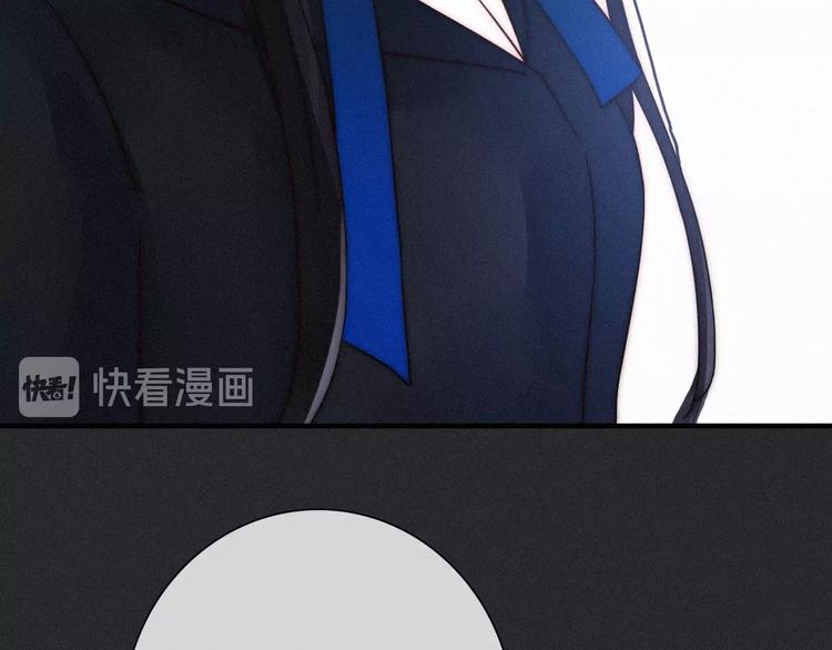 黑夜有所斯漫画,第53话 孤身1图