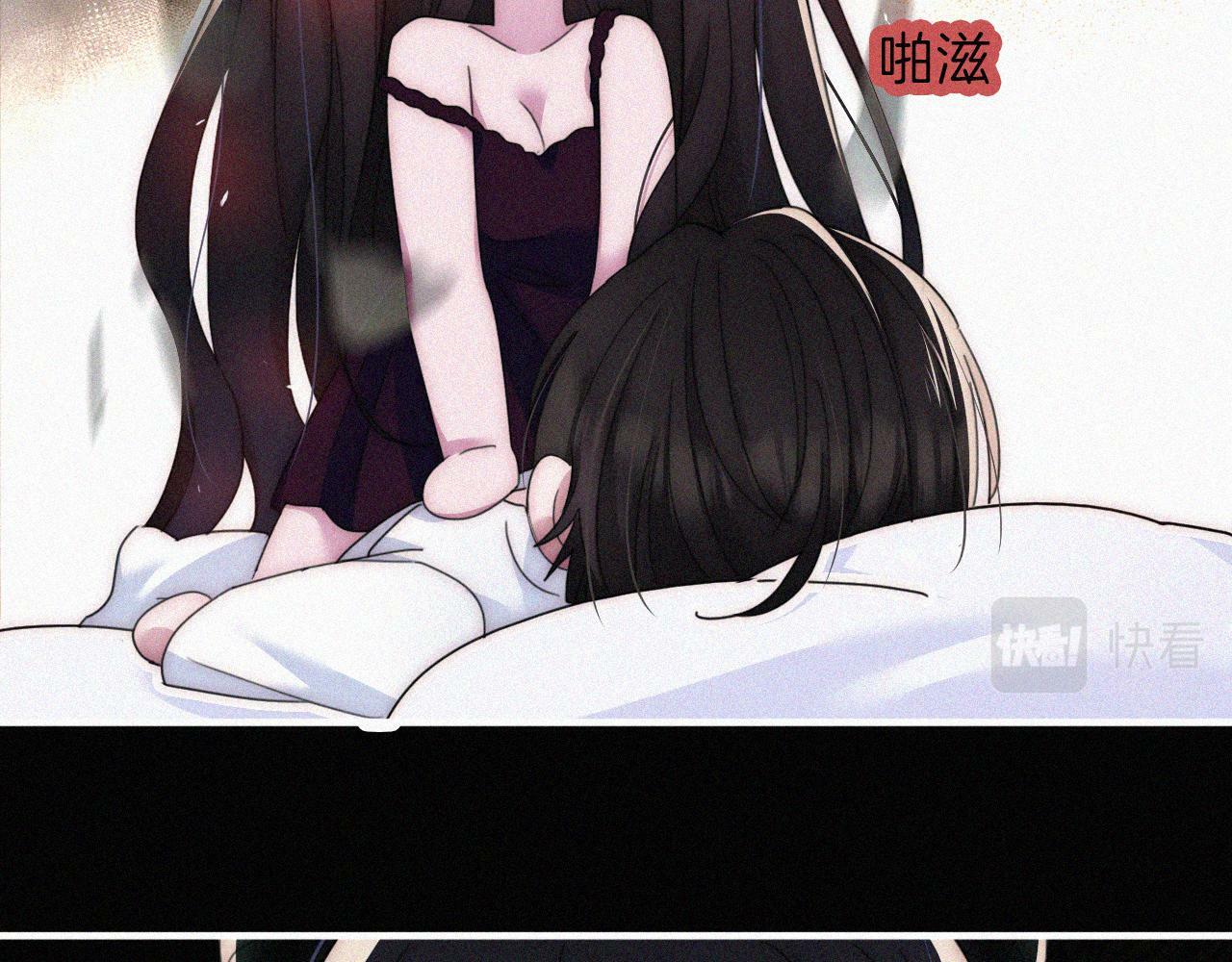 黑夜有所斯漫画,第200话 父女、开端2图