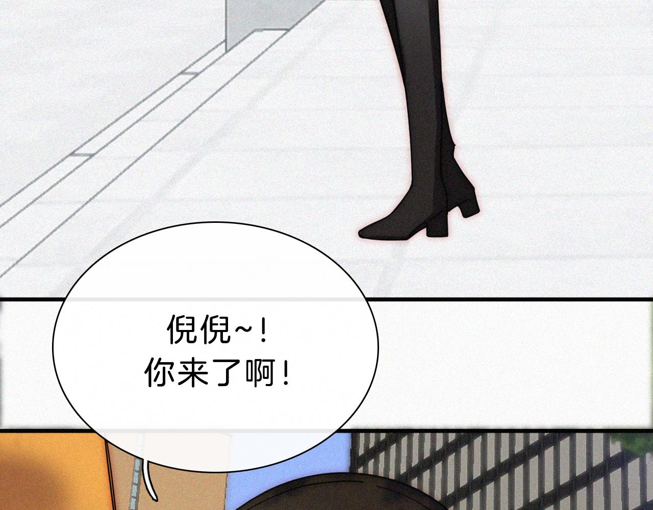 黑夜有所斯漫画157话免费观看漫画,番外 消失的他1图