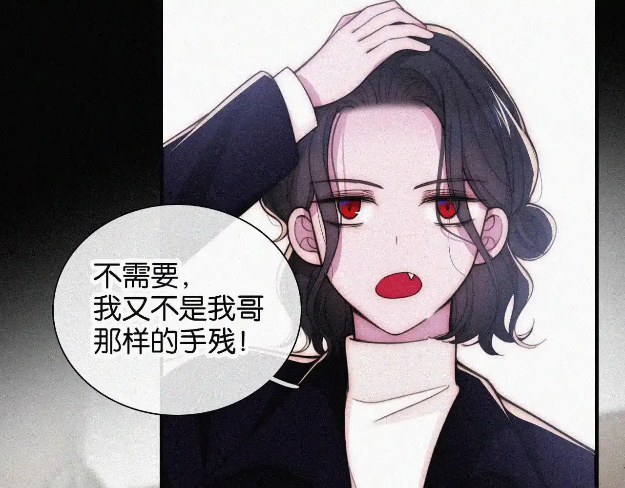 黑夜有所斯漫画,第218夜 她的替代品？2图