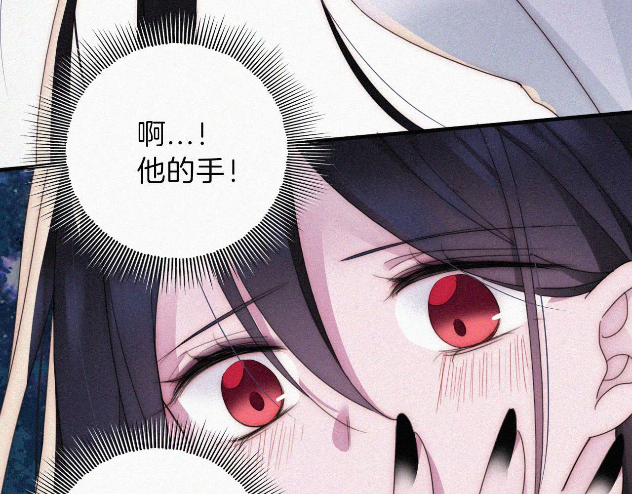 黑夜有所斯漫画,第202夜 怪人1图