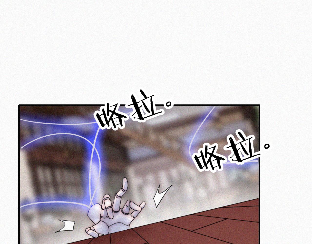 黑夜有所斯漫画,第178夜 赌气，巡夜。1图