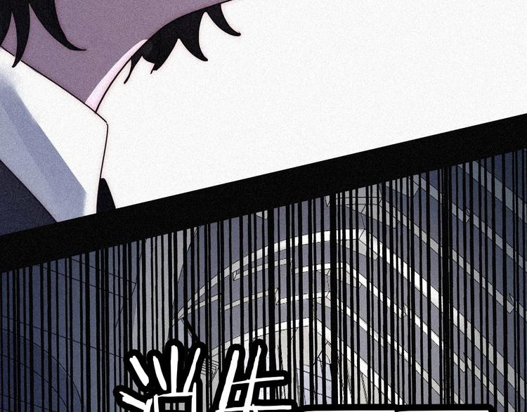 黑夜有所斯漫画,第82夜 挑衅1图