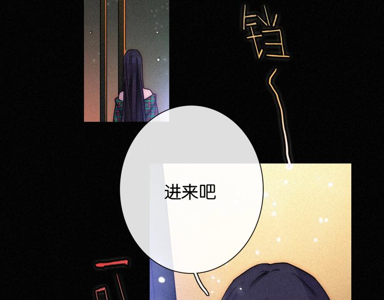 黑夜传说1-5免费全集完整版漫画,第73夜 第二位契约者2图