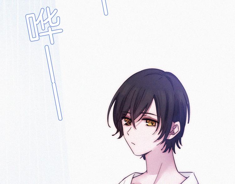 黑夜有所斯漫画,番外 前夜1图