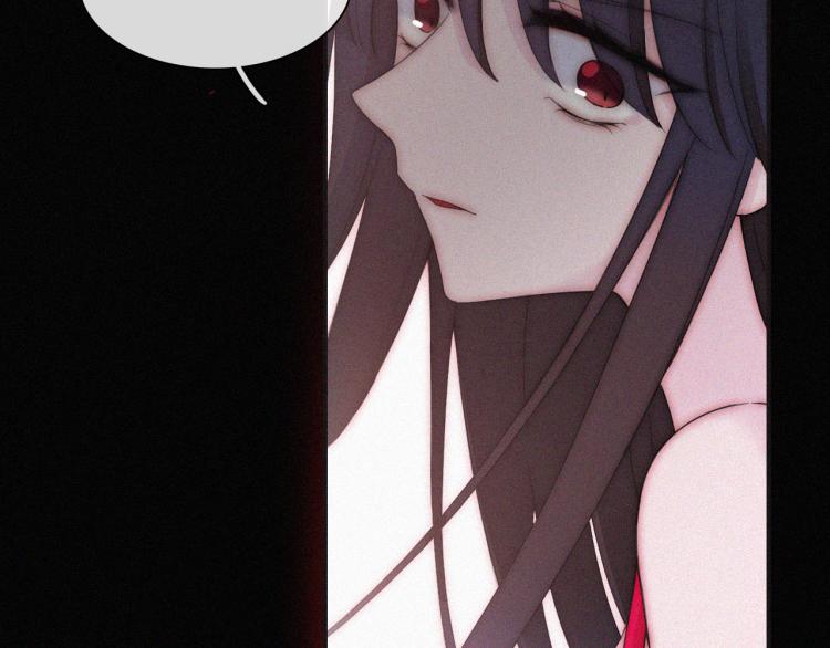 黑夜有所斯漫画,第142夜 走马灯与心脏1图