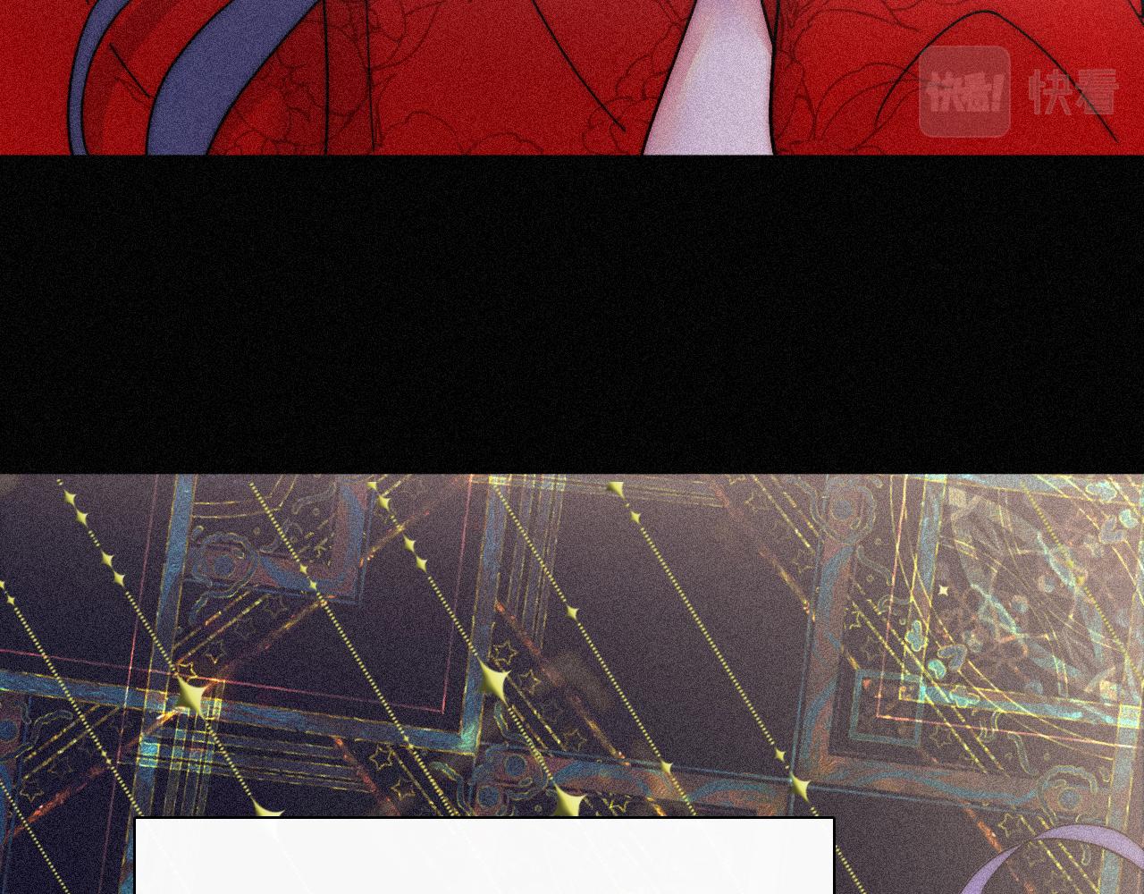 黑夜有所斯漫画,第168夜 花下死2图