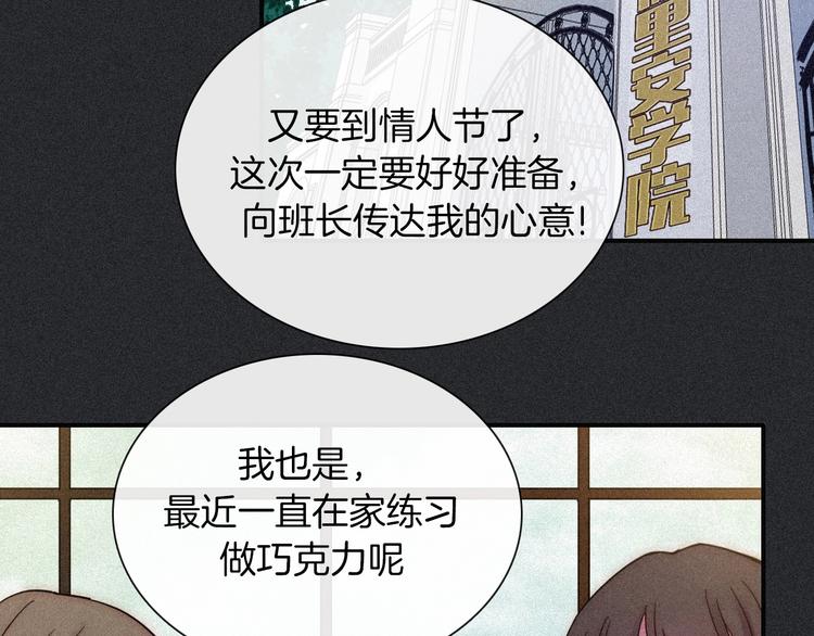 黑夜有所斯反派漫画,次元旋风系列 第九弹2图