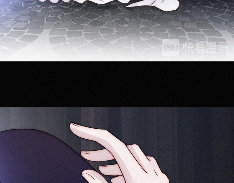 黑夜有所斯漫画,第96夜 烈风袭来2图