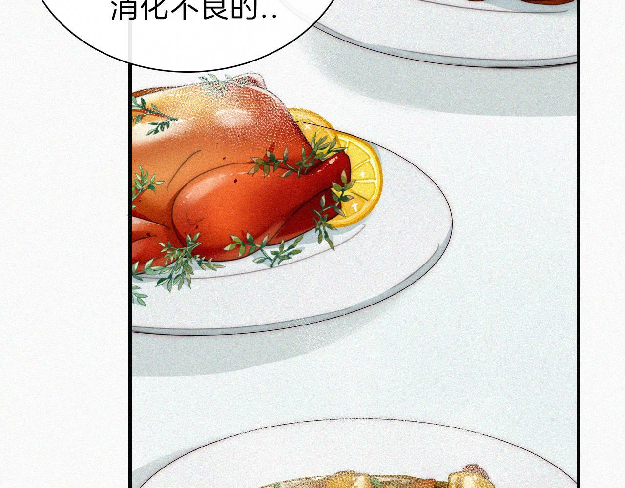 黑夜有所斯漫画,第203夜 “兄弟”1图