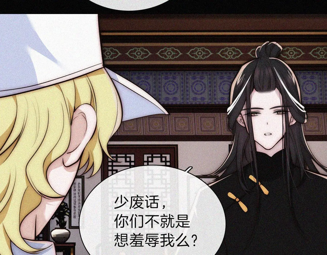 黑夜有所斯漫画,第224夜 面谈1图