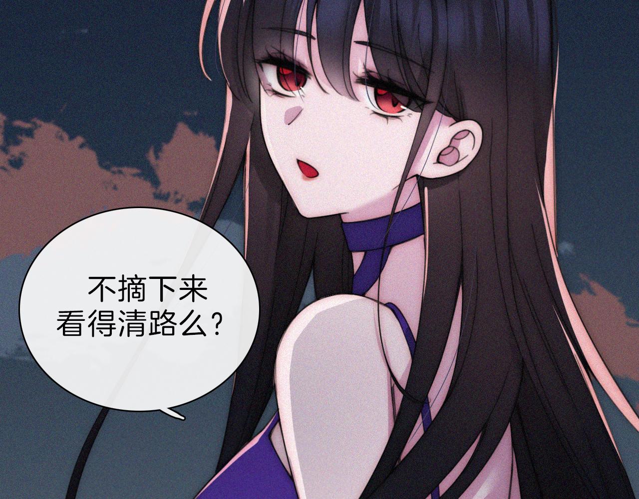 黑夜有所斯第二季漫画漫画,第185夜 重返婚房2图