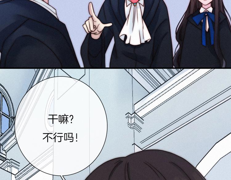 黑夜有所斯漫画,第53话 孤身1图