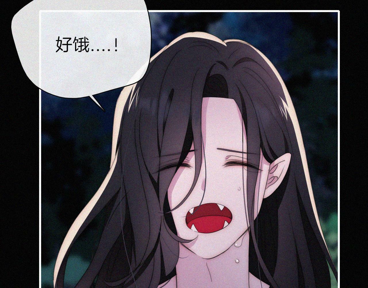 黑夜有所斯漫画,第202夜 怪人2图