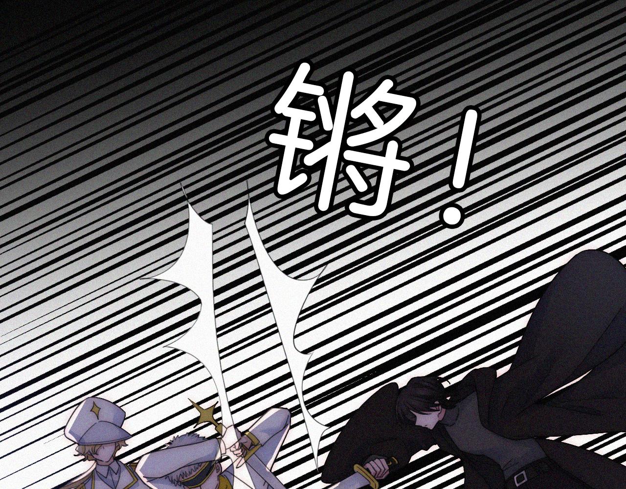 黑夜有所斯漫画,第175夜 混沌1图