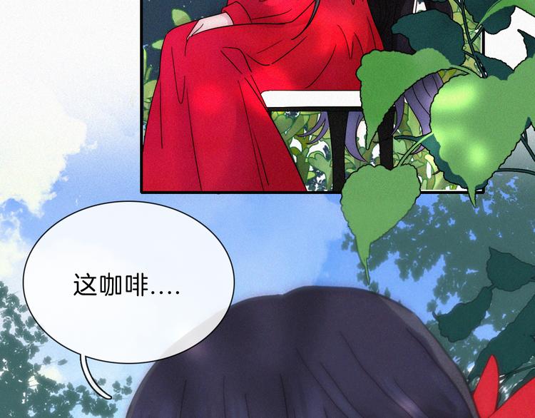 黑夜有所斯全集免费版漫画,第108夜 久违的休息2图