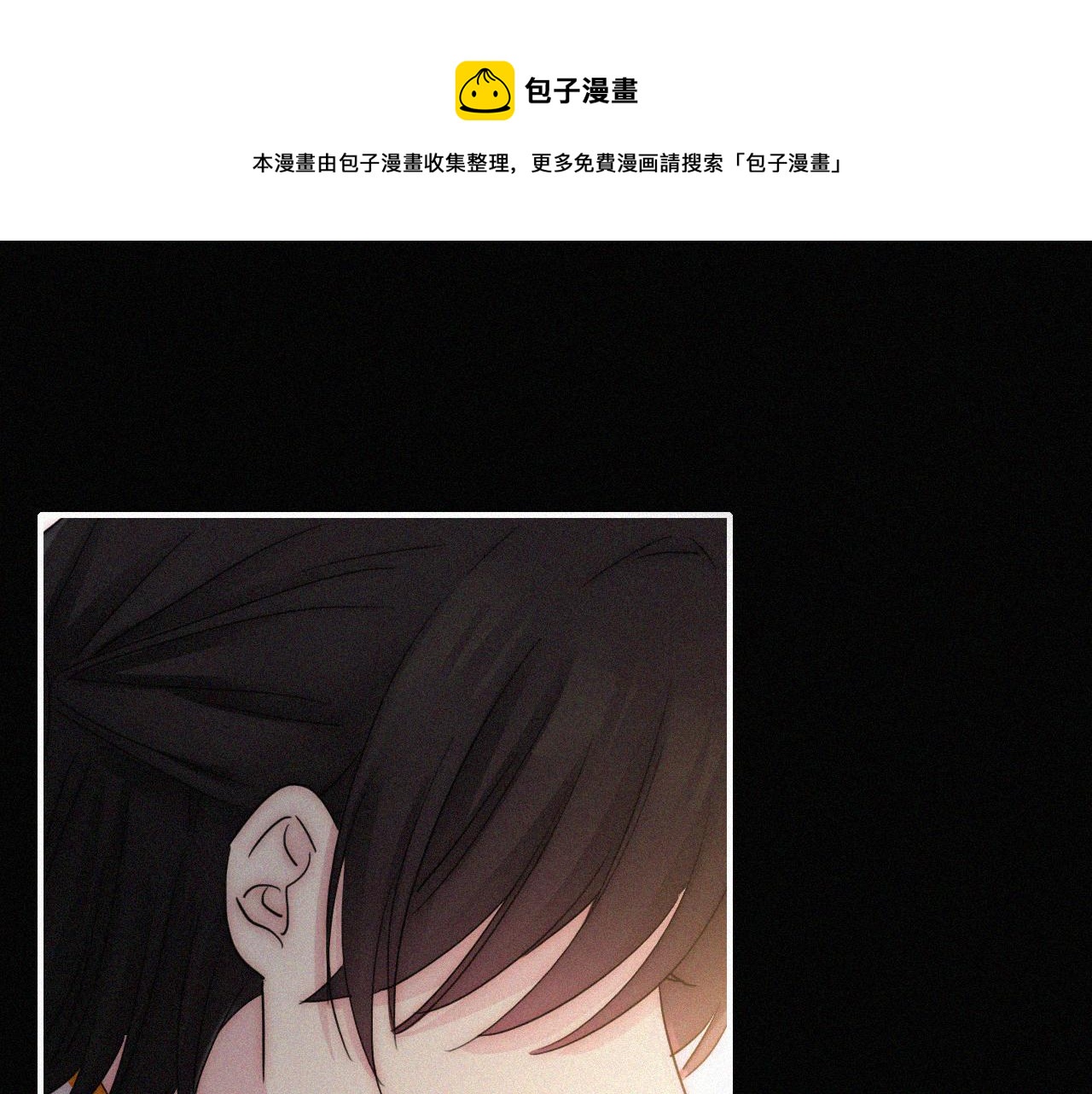 黑夜有所斯第二季漫画漫画,第159夜 恐怖来袭1图