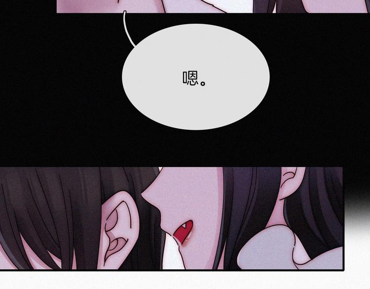 黑夜有所斯漫画,番外 前夜2图