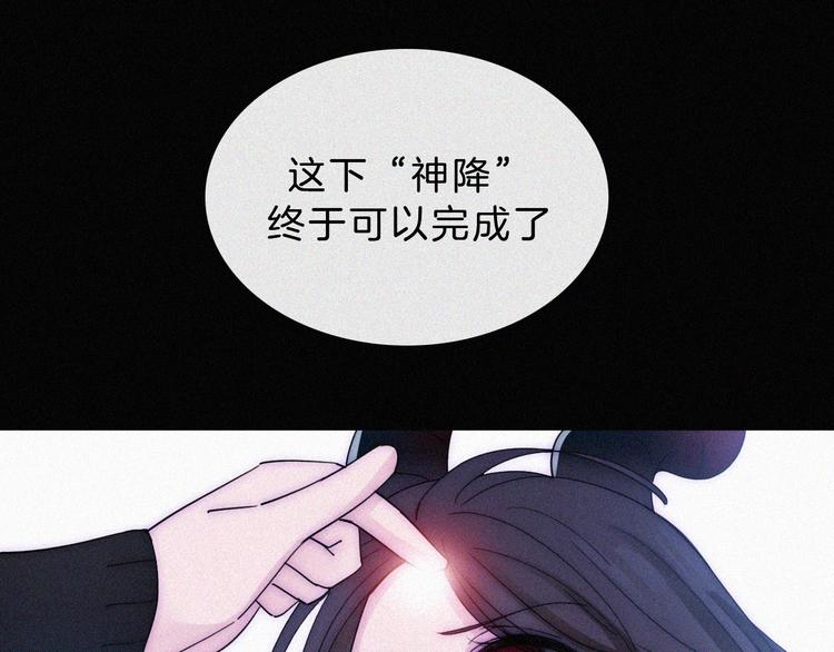 黑夜有所斯第二季漫画漫画,第131夜 回归之夜（下）1图