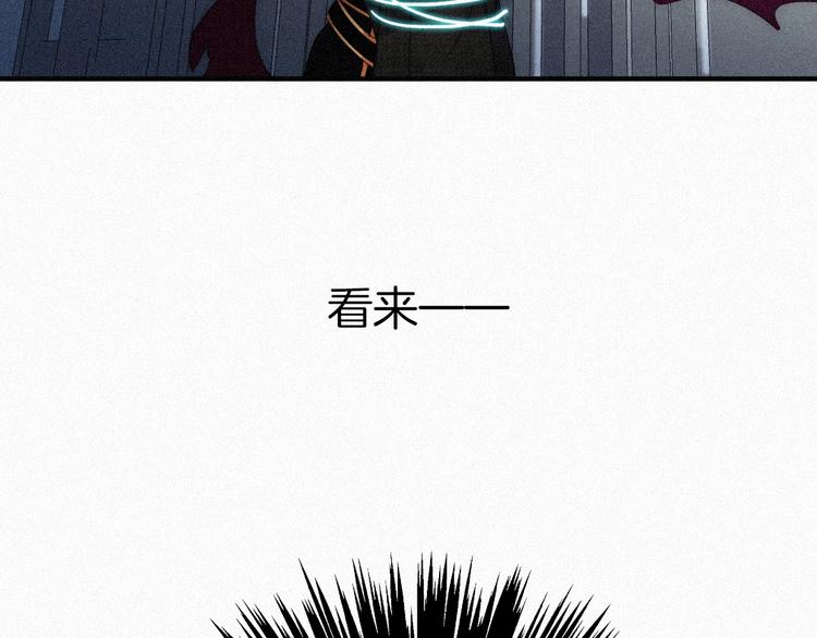 黑夜有所斯漫画,第82夜 挑衅1图