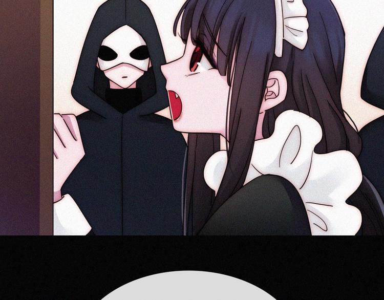 黑夜有所斯漫画,番外 前夜1图