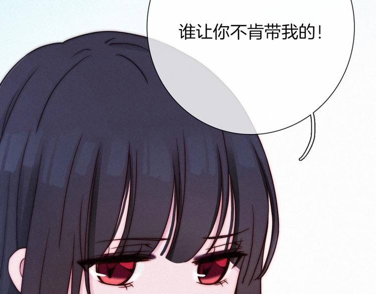 黑夜有所斯漫画,第53话 孤身1图
