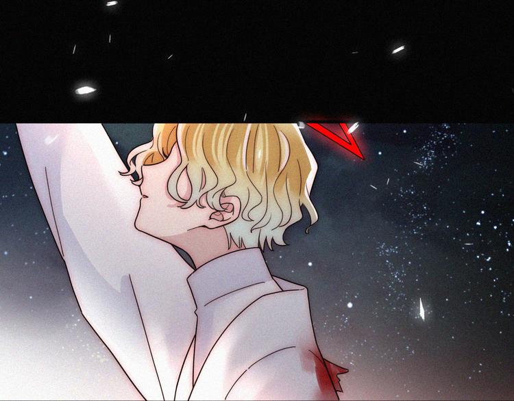 黑夜有所斯漫画,第99夜 触摸到的心跳1图