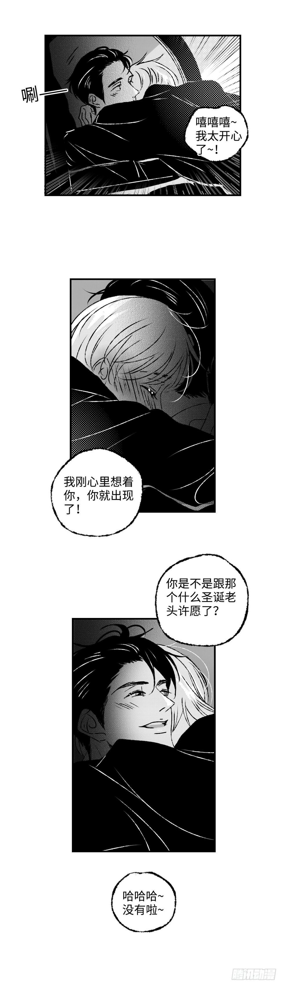 傻子王爷的药引妖妃小说免费阅读漫画,《太平》第四十三回——路2图