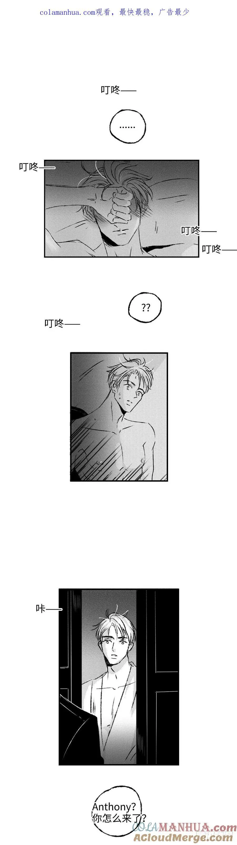 傻子与白痴漫画,《太平》第七十八回——轰1图