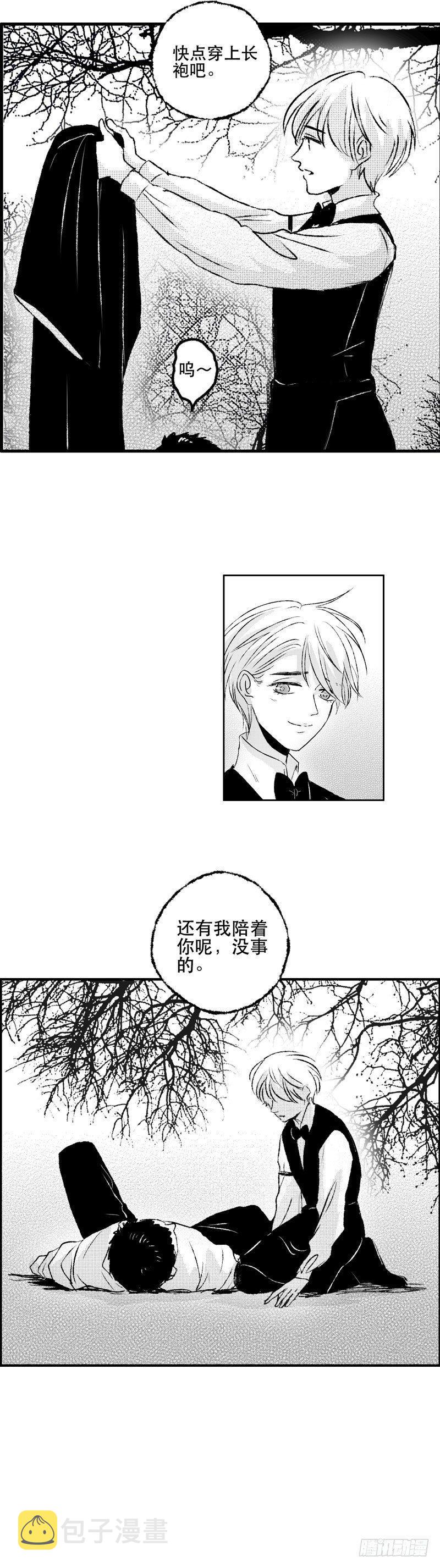 傻子王爷的药引妖妃小说免费阅读漫画,六十二《宴》1图