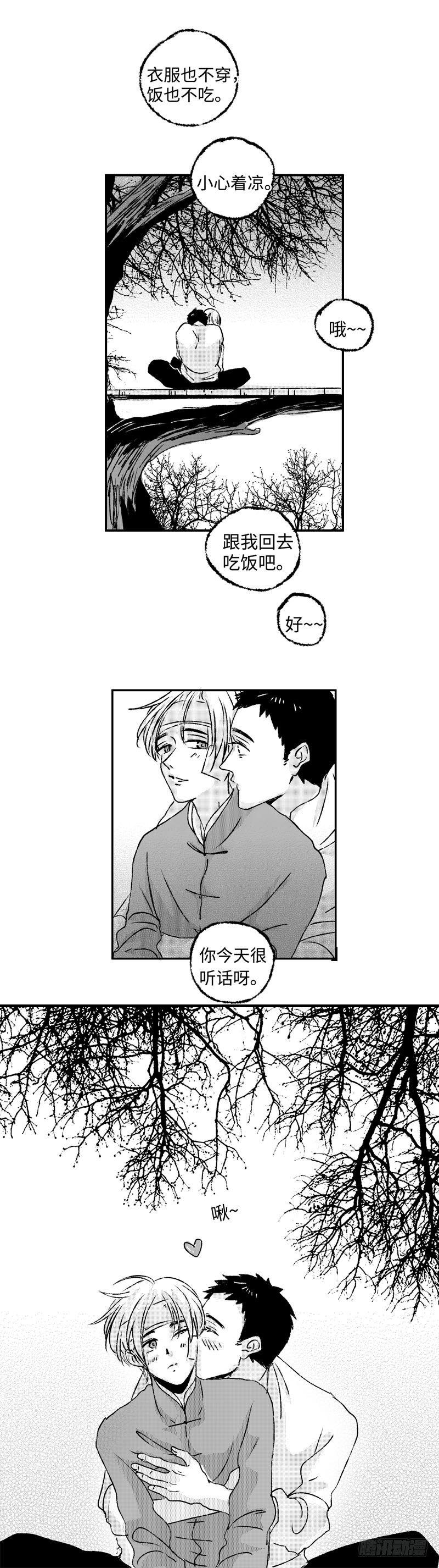 傻子与白痴漫画,八十三《惬》2图