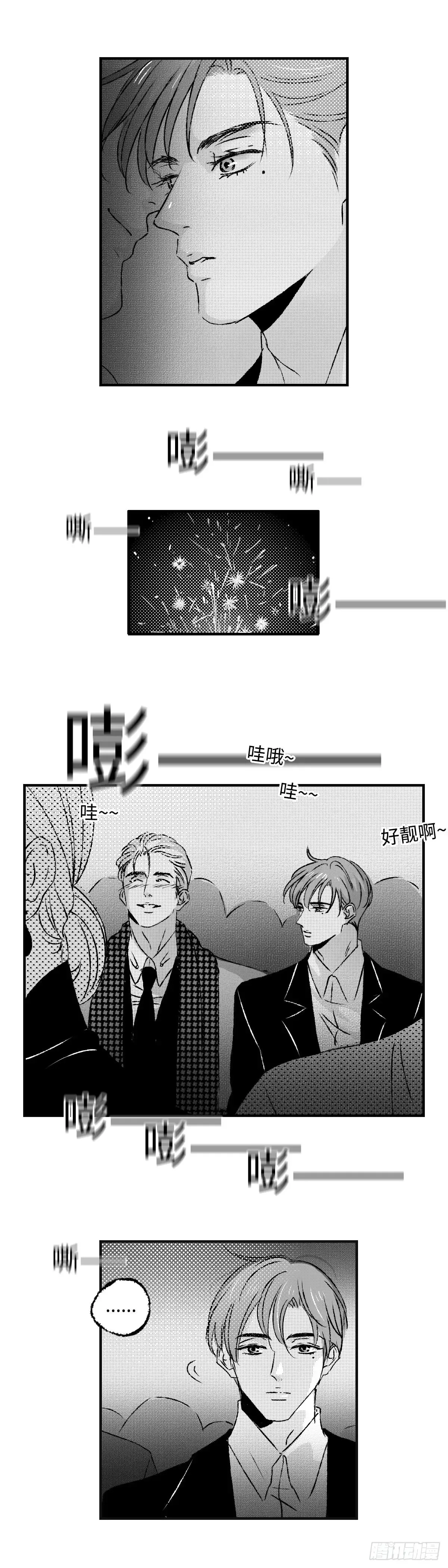 傻子漫画,《太平》第九十六回——宵2图