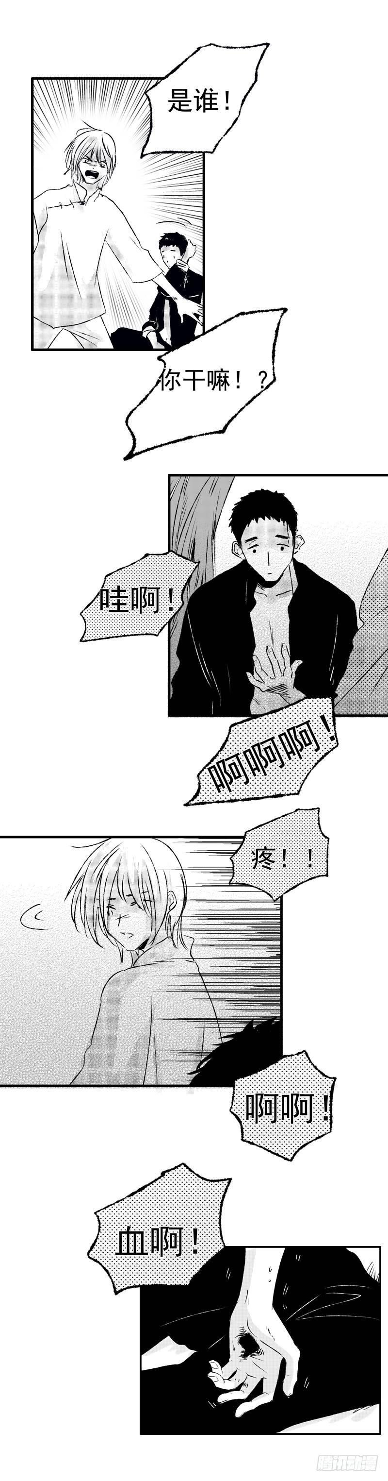 傻子搞笑视频漫画,九《怒》2图