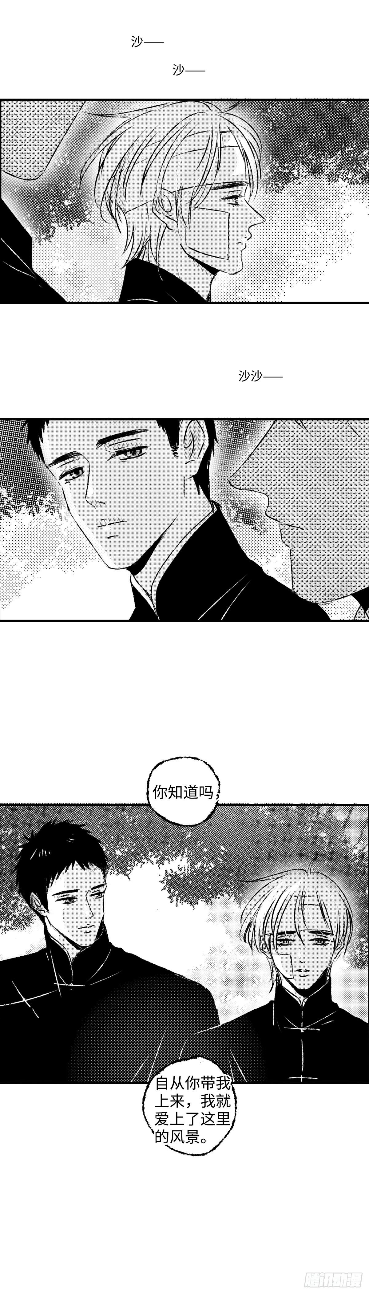 傻子医仙林羽完整版小说漫画,一百一十一回《结》2图