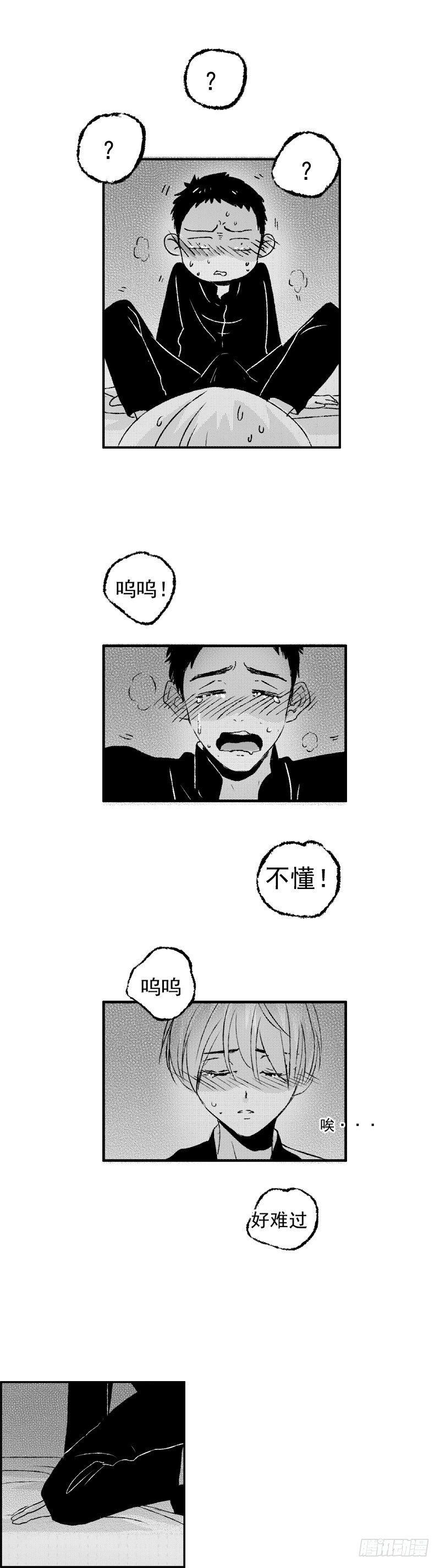 傻子王爷的药引妖妃小说免费阅读漫画,五十七《泄》2图