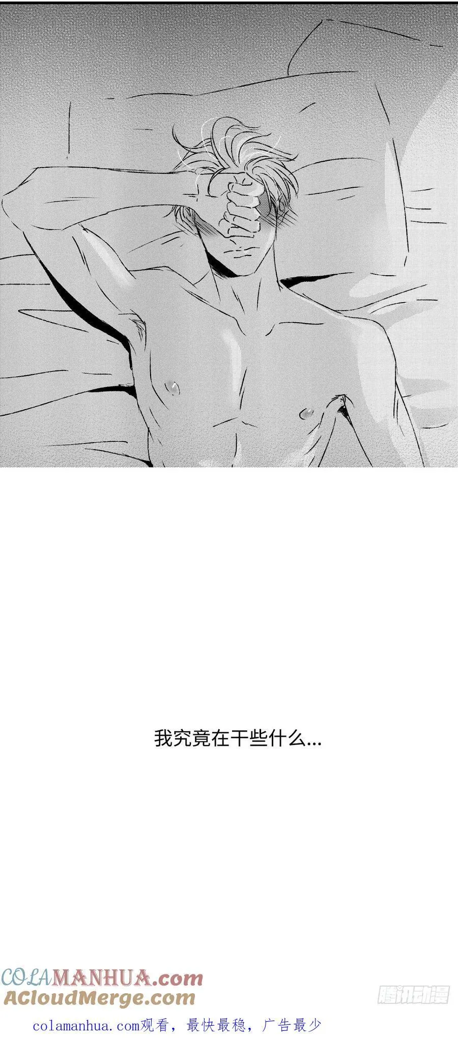 傻子漫画,《太平》第七十七回——徊2图